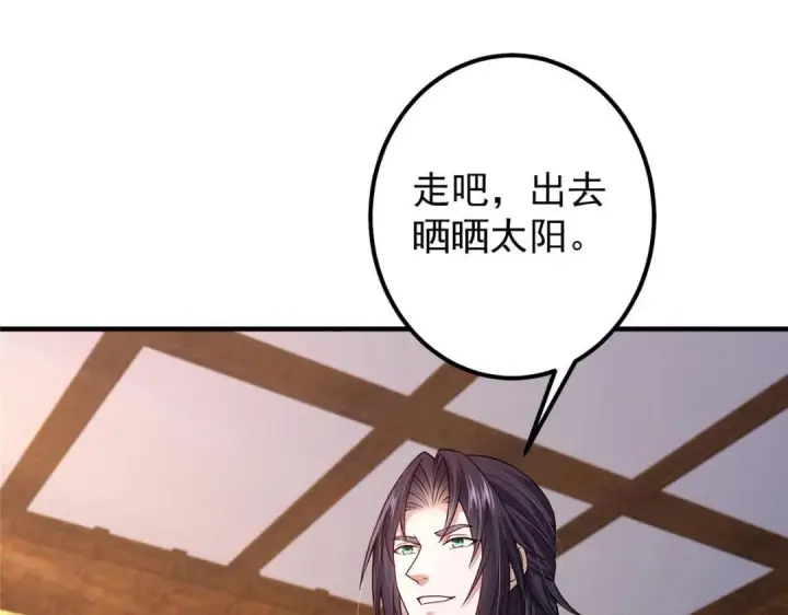 漫画《掌门低调点》201 墨门不留无用之人第9张图