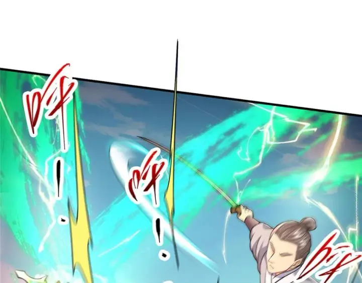 漫画《掌门低调点》201 墨门不留无用之人第90张图