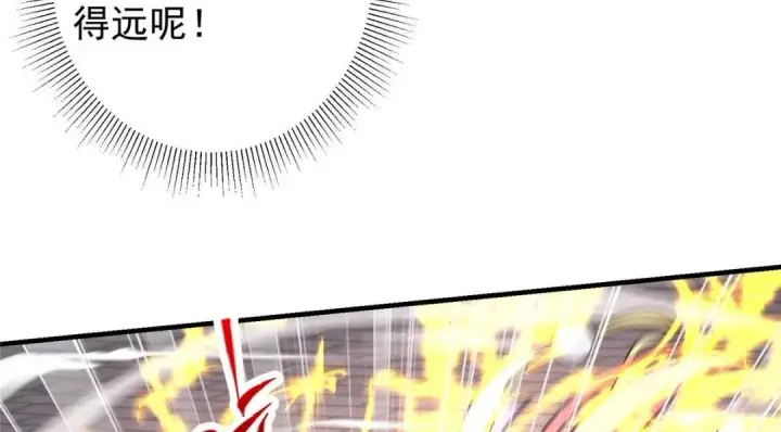 漫画《掌门低调点》201 墨门不留无用之人第95张图