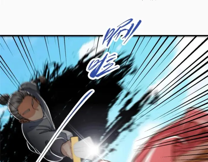 漫画《掌门低调点》202 本萌妹的热血燃起来了第23张图
