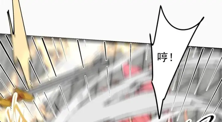 漫画《掌门低调点》202 本萌妹的热血燃起来了第26张图