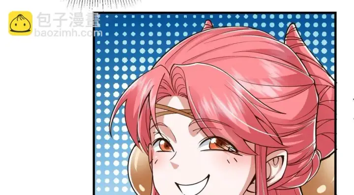 漫画《掌门低调点》202 本萌妹的热血燃起来了第36张图
