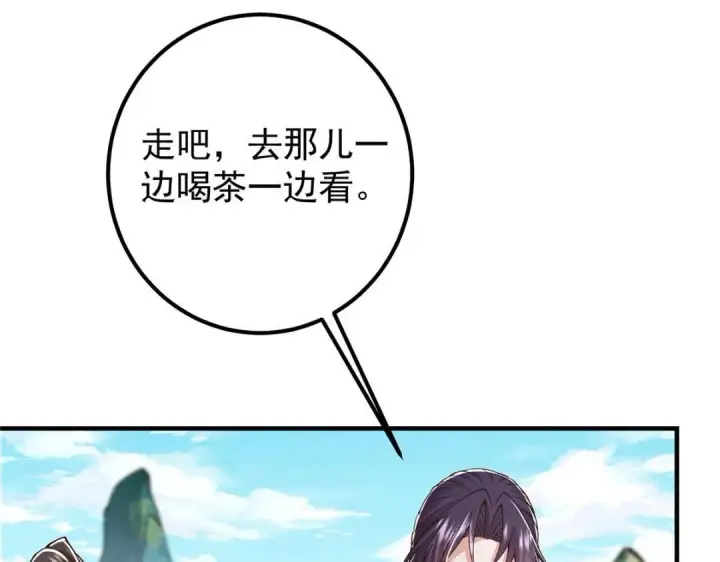漫画《掌门低调点》202 本萌妹的热血燃起来了第66张图