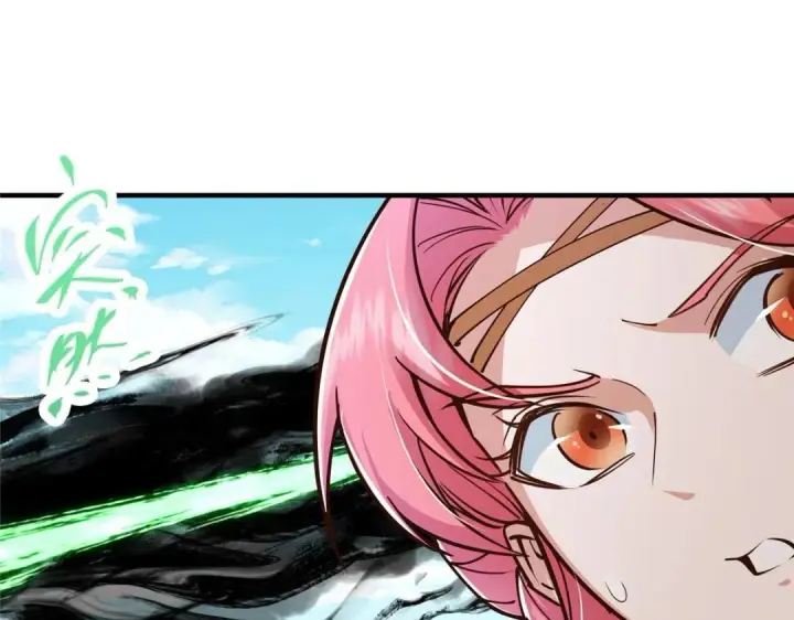 漫画《掌门低调点》202 本萌妹的热血燃起来了第76张图