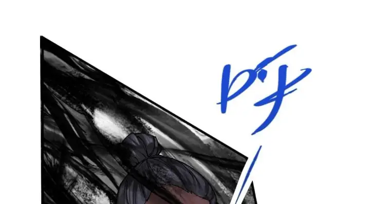 漫画《掌门低调点》202 本萌妹的热血燃起来了第87张图