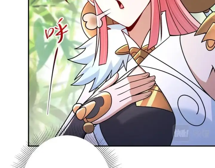 漫画《掌门低调点》203 问就是想活着！第114张图