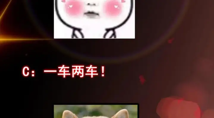 漫画《掌门低调点》203 问就是想活着！第131张图