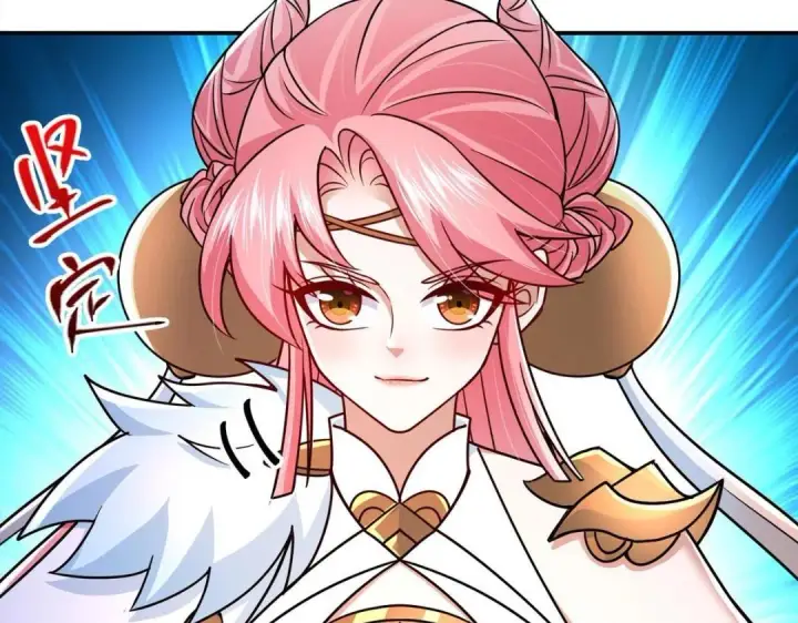 漫画《掌门低调点》203 问就是想活着！第134张图