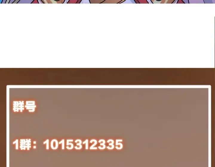 漫画《掌门低调点》203 问就是想活着！第136张图