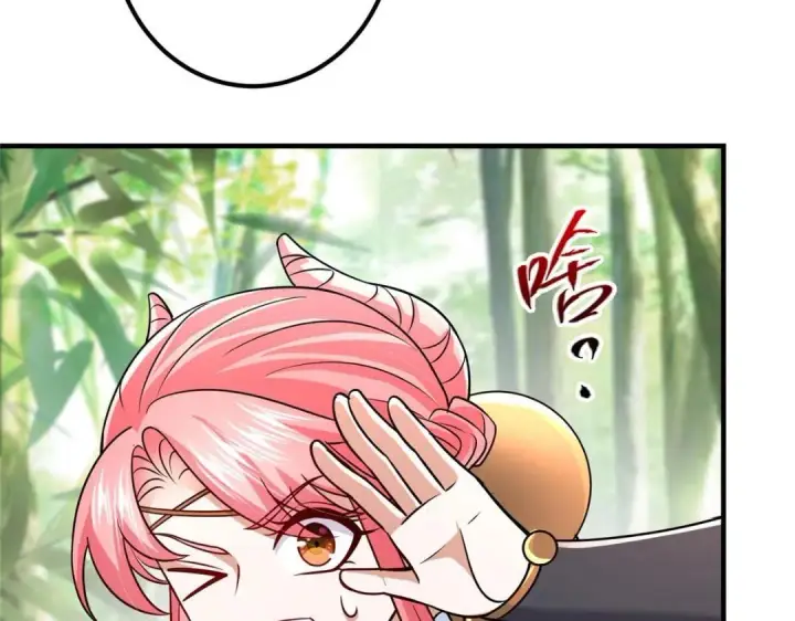 漫画《掌门低调点》203 问就是想活着！第31张图