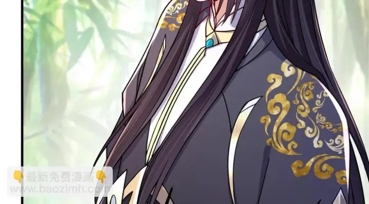 漫画《掌门低调点》203 问就是想活着！第45张图