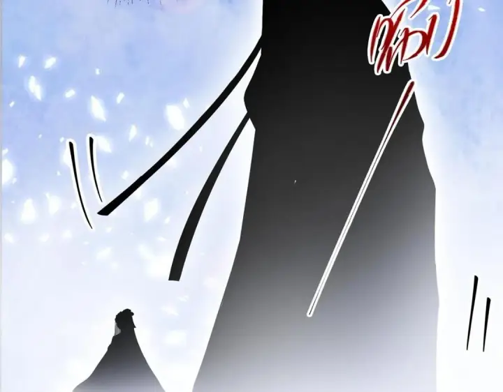 漫画《掌门低调点》203 问就是想活着！第83张图