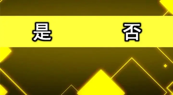 漫画《掌门低调点》204 直接蹭上新的主线！第102张图
