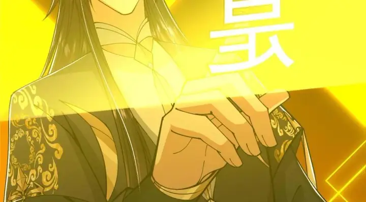 漫画《掌门低调点》204 直接蹭上新的主线！第108张图