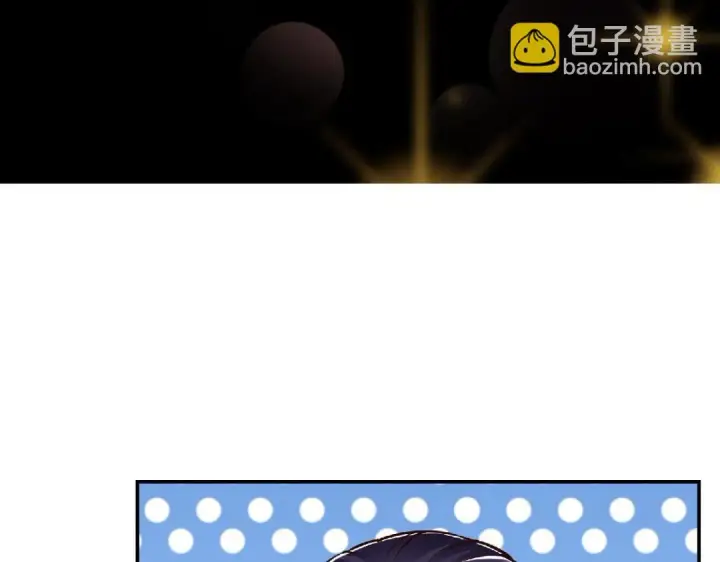 漫画《掌门低调点》204 直接蹭上新的主线！第137张图