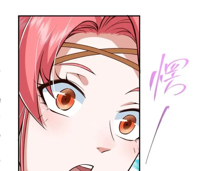 漫画《掌门低调点》204 直接蹭上新的主线！第47张图