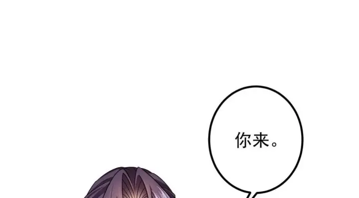 漫画《掌门低调点》205 要见见娘家人了第30张图