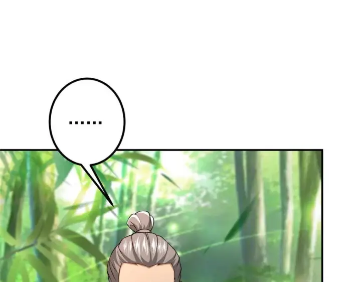 漫画《掌门低调点》205 要见见娘家人了第33张图