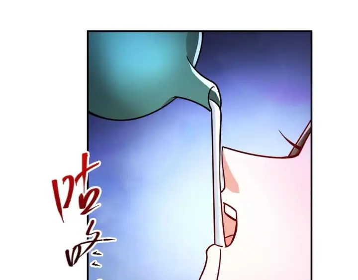 漫画《掌门低调点》205 要见见娘家人了第68张图