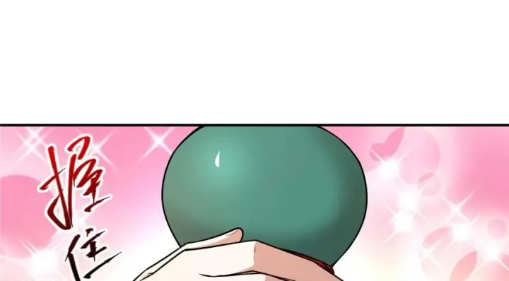 漫画《掌门低调点》205 要见见娘家人了第95张图