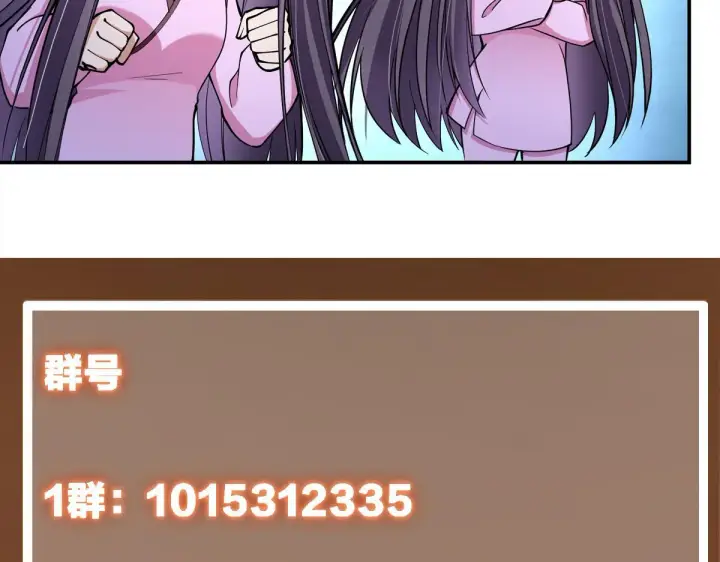 漫画《掌门低调点》206 签字画押还盖章第104张图