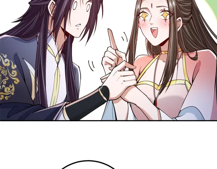 漫画《掌门低调点》206 签字画押还盖章第14张图