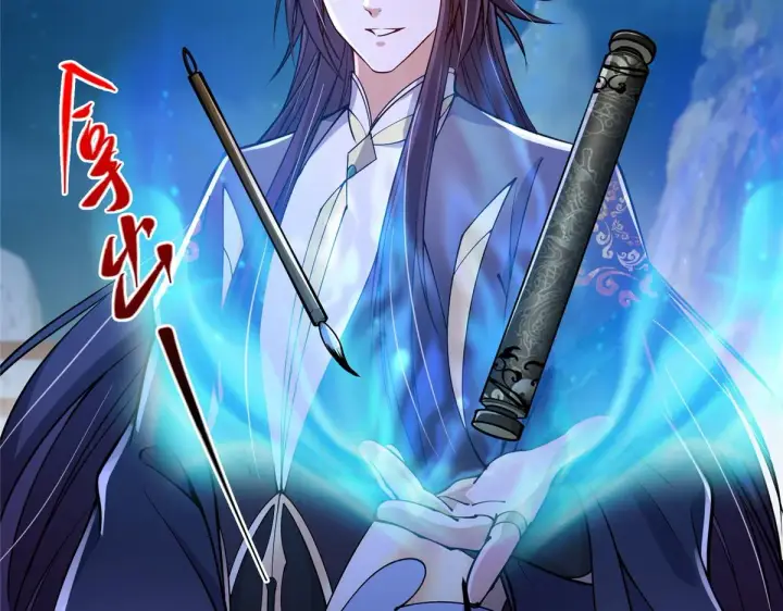 漫画《掌门低调点》206 签字画押还盖章第27张图