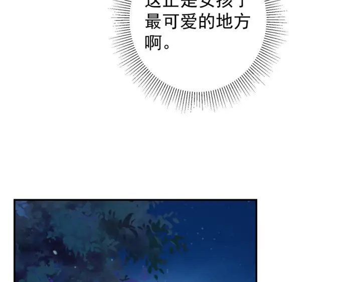 漫画《掌门低调点》206 签字画押还盖章第34张图