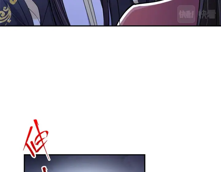 漫画《掌门低调点》206 签字画押还盖章第47张图