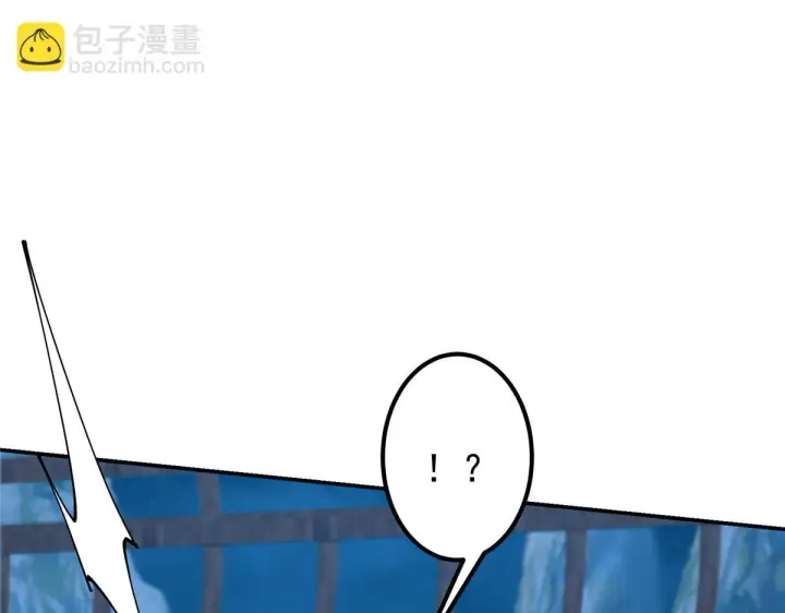 漫画《掌门低调点》206 签字画押还盖章第49张图