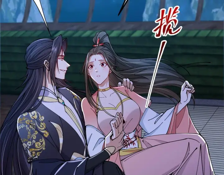 漫画《掌门低调点》206 签字画押还盖章第50张图