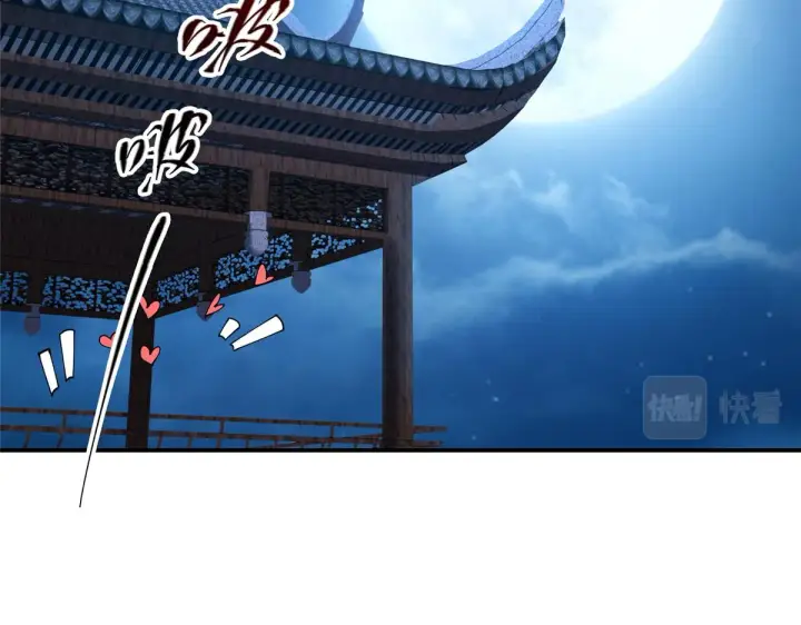 漫画《掌门低调点》206 签字画押还盖章第73张图