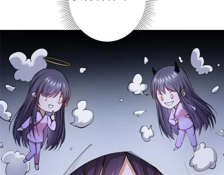 漫画《掌门低调点》206 签字画押还盖章第82张图