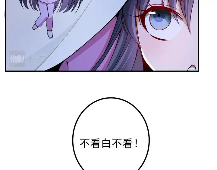 漫画《掌门低调点》206 签字画押还盖章第87张图