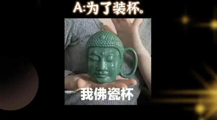 漫画《掌门低调点》207 推波助澜一把好手第135张图