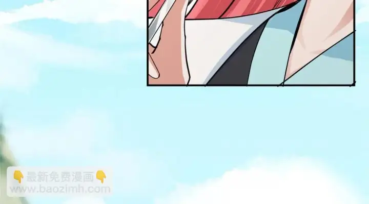 漫画《掌门低调点》207 推波助澜一把好手第18张图