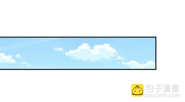 漫画《掌门低调点》207 推波助澜一把好手第30张图
