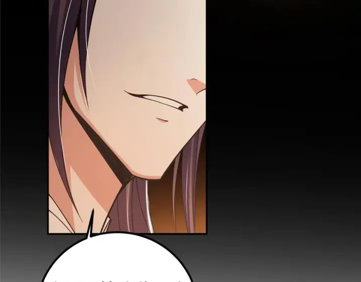 漫画《掌门低调点》207 推波助澜一把好手第65张图