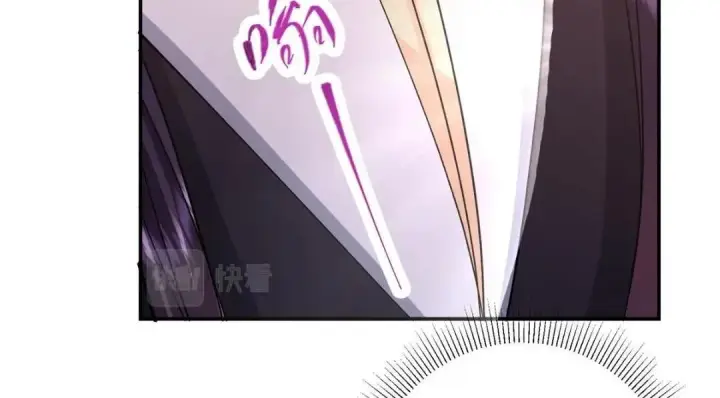 漫画《掌门低调点》207 推波助澜一把好手第70张图