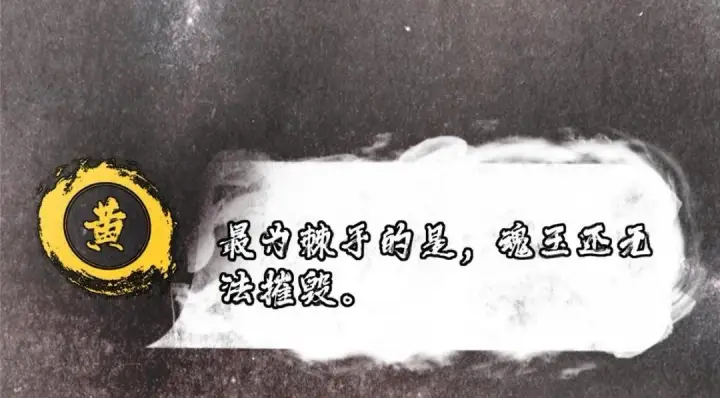 漫画《掌门低调点》208 我的小黑子嗷嗷待哺第24张图