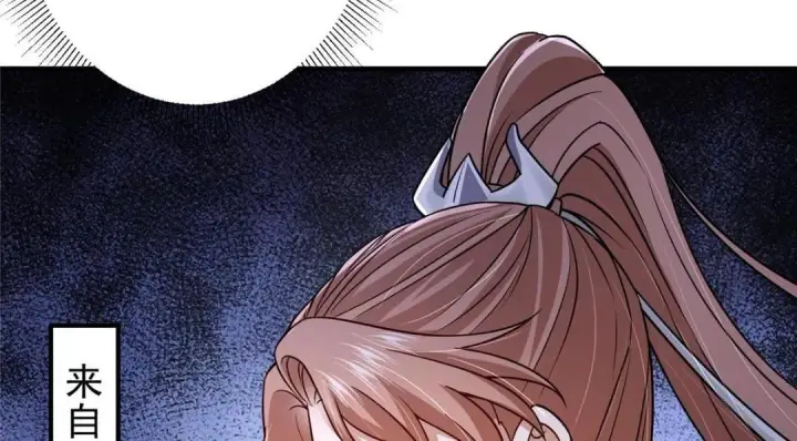 漫画《掌门低调点》208 我的小黑子嗷嗷待哺第38张图