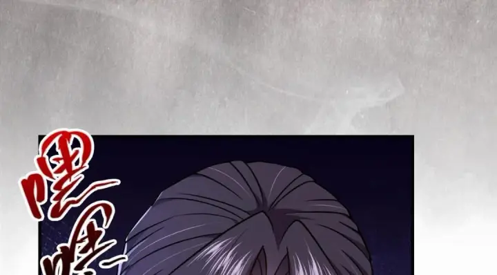 漫画《掌门低调点》208 我的小黑子嗷嗷待哺第68张图
