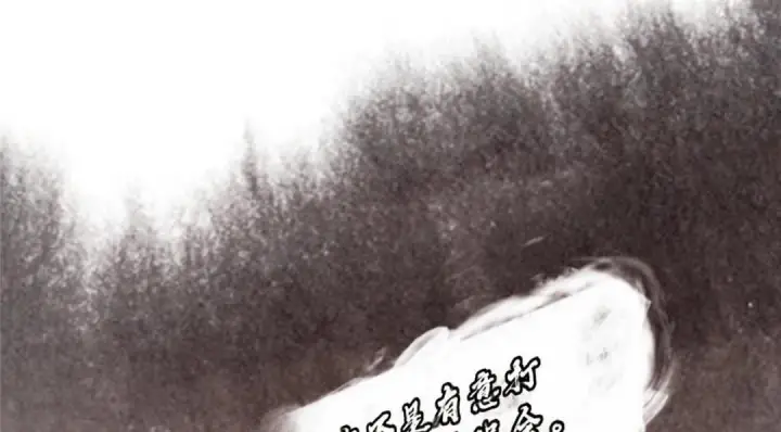 漫画《掌门低调点》208 我的小黑子嗷嗷待哺第82张图