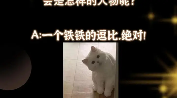 漫画《掌门低调点》209 冬梨长老的运势不好第141张图