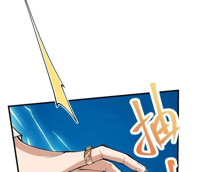 漫画《掌门低调点》209 冬梨长老的运势不好第69张图
