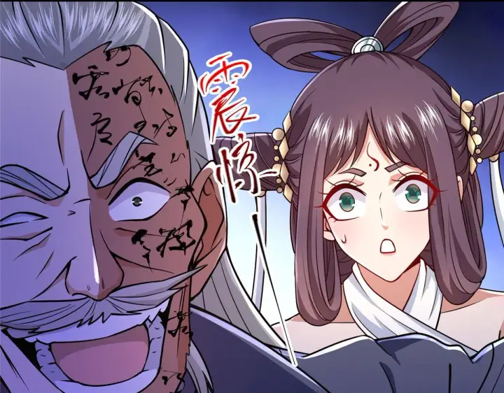 漫画《掌门低调点》210 陈弃的身份第14张图