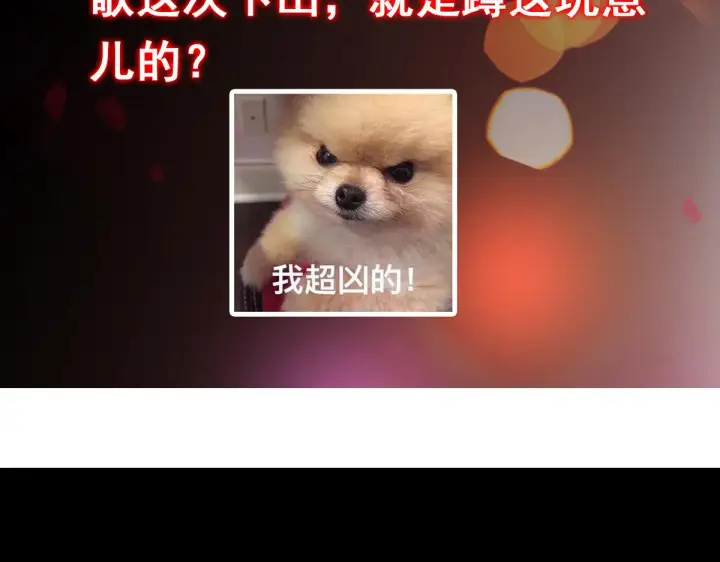 漫画《掌门低调点》210 陈弃的身份第155张图
