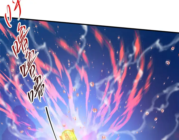 漫画《掌门低调点》210 陈弃的身份第47张图