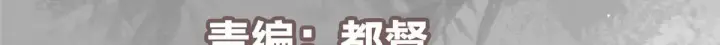 漫画《掌门低调点》210 陈弃的身份第6张图