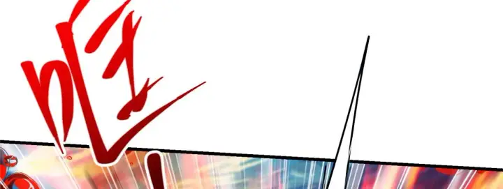 漫画《掌门低调点》210 陈弃的身份第66张图